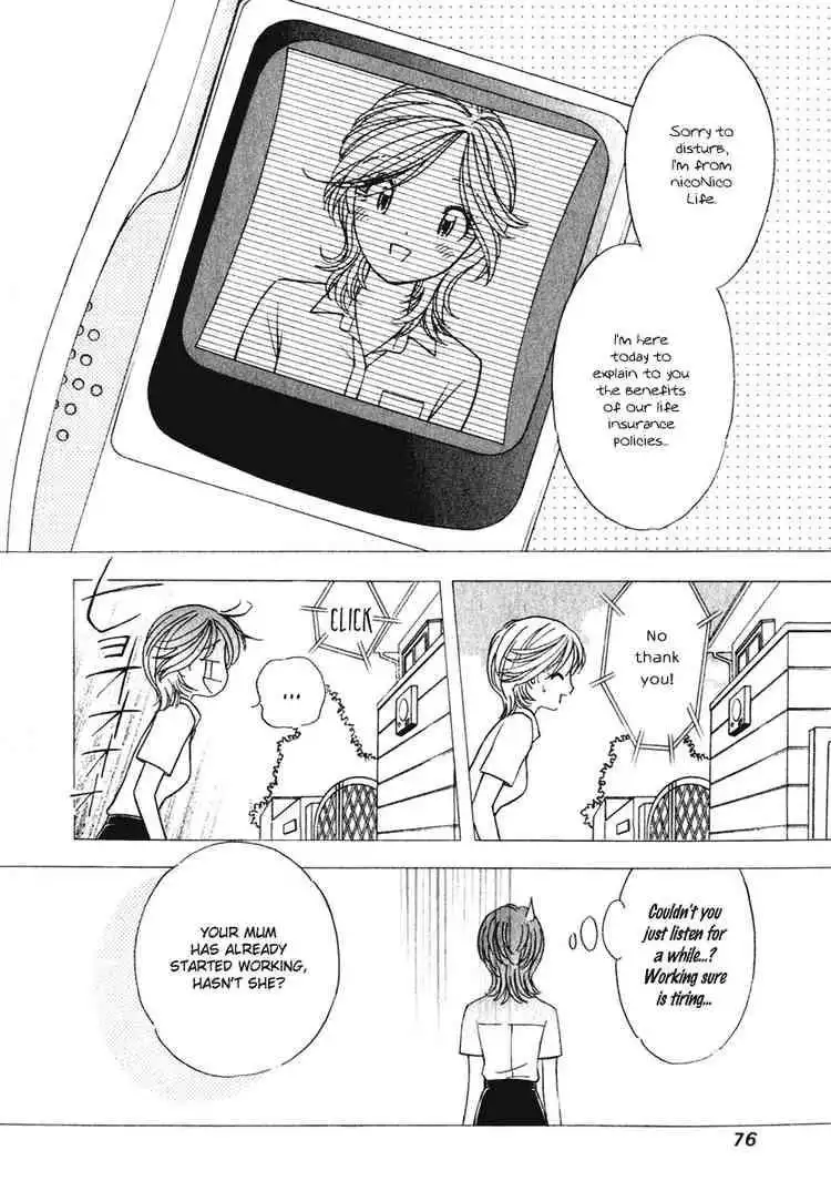 Orange Yane no Chiisana Ie Chapter 12 2
